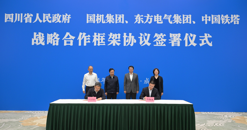 王曉暉黃強會見國機集團、東方電氣集團、中國鐵塔公司負責同志
我省分別與三家企業(yè)簽署戰(zhàn)略合作框架協(xié)議「相關圖片」