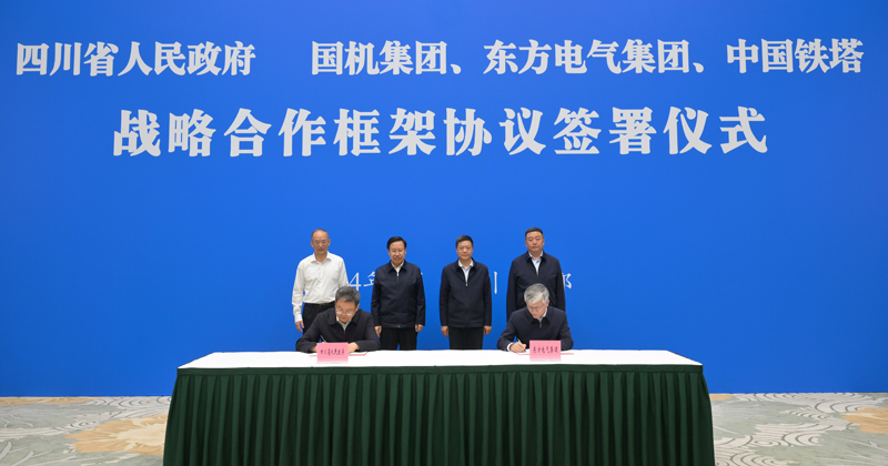 王曉暉黃強會見國機集團、東方電氣集團、中國鐵塔公司負責同志
我省分別與三家企業(yè)簽署戰(zhàn)略合作框架協(xié)議「相關圖片」