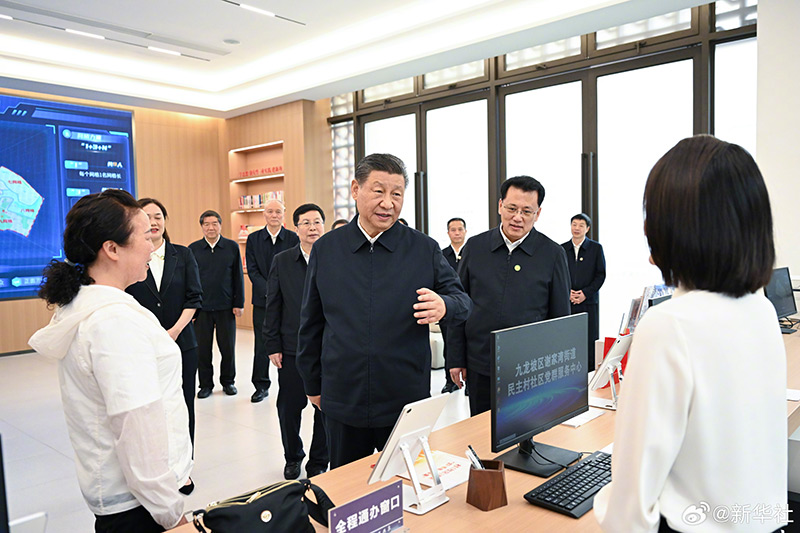 習(xí)近平：中國式現(xiàn)代化，民生為大「相關(guān)圖片」